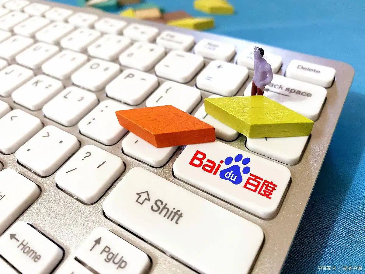 秋叶开始上红妆了